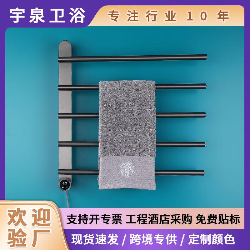 厂家 奶白色电热毛巾架恒温 浴室卫生间毛巾烘干架加热浴巾架