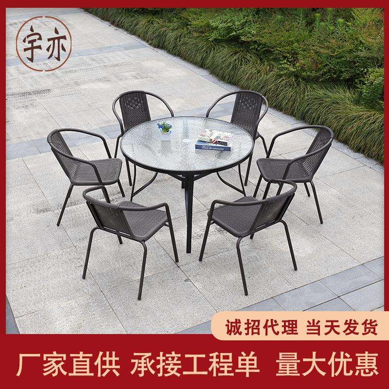 室外露天带伞户外桌椅组合庭院铁艺花园休闲仿藤椅桌子三件套