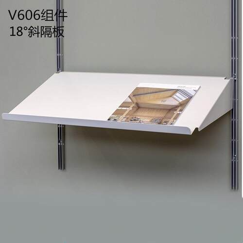 闵联18°斜搁板V606置物架北欧简约多层书架客厅卧办公室金属墙壁