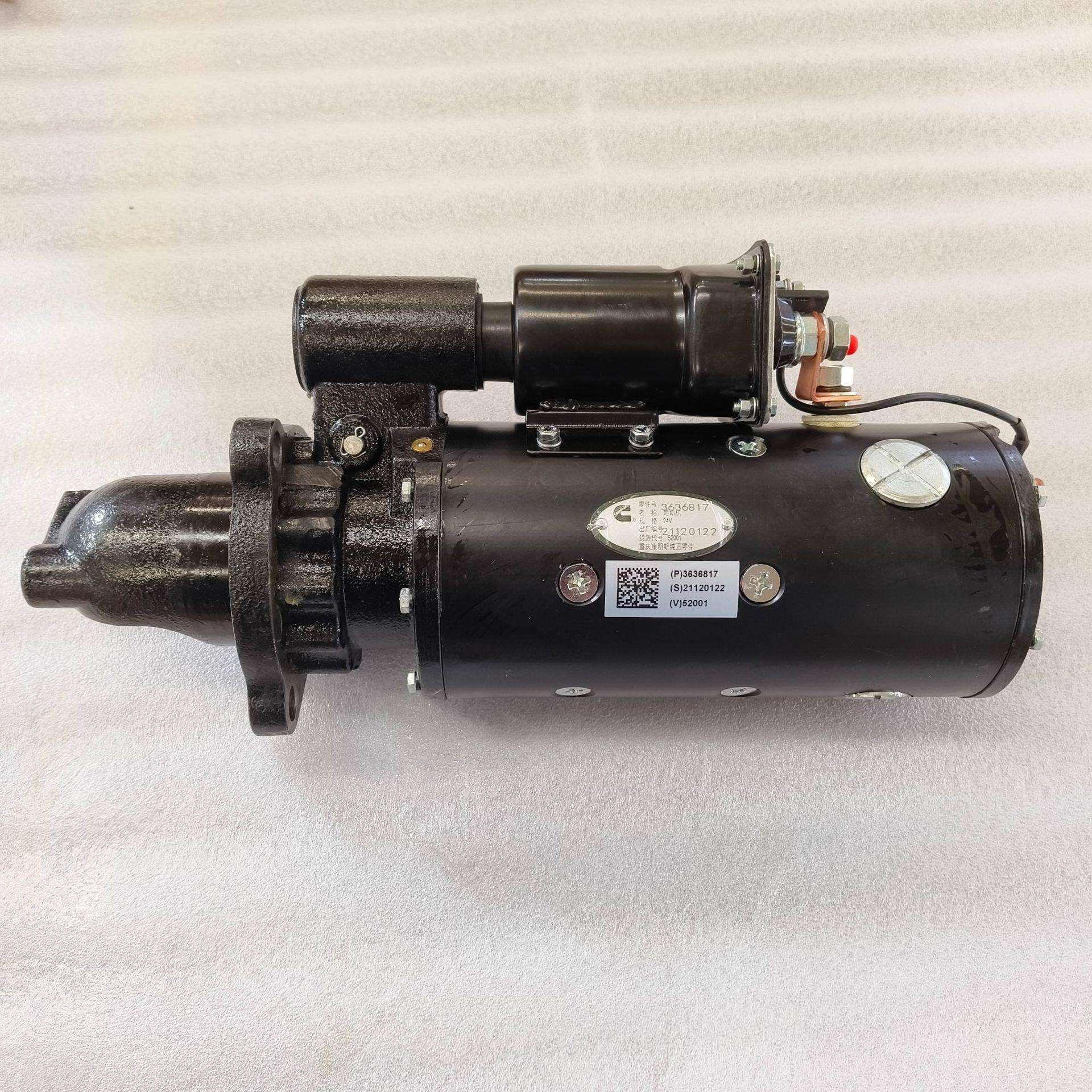 24V柴油机启动电机发电组启动马达3636817柴油发电机组启动器配件