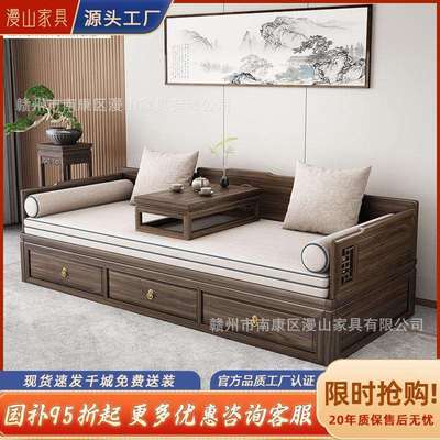 金花梨木新中式实木推拉罗汉床伸缩储物带抽箱体式大小客厅沙发床