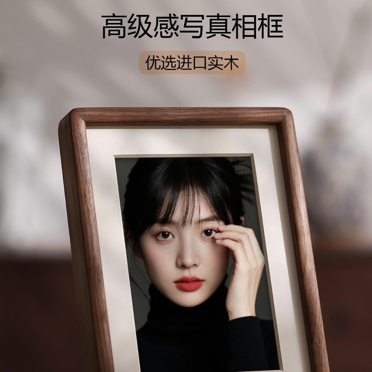 北美黑胡桃全家福实木圆角相框摆台个人写真装裱画框挂墙空框