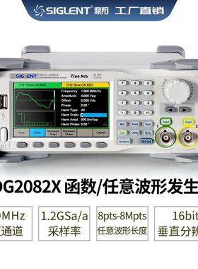 Siglent/鼎阳 80MHz 双通道 SDG2082X 函数/任意波形信号发生器