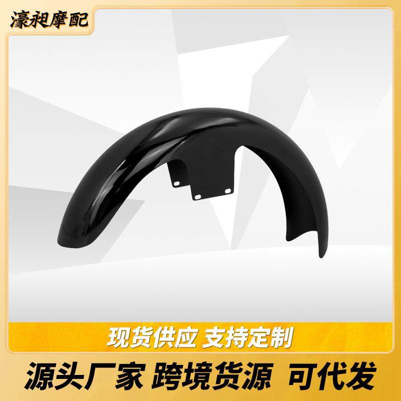 哈雷街道滑翔 大滑翔 路王亮黑色改装哈雷挡泥板21寸前挡泥板,摩托车/装备/配件,其他摩托车用品,淘宝优惠券,粉丝福利购,淘宝优惠卷