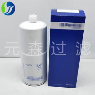 供应替代滤芯SE429B 4油水分离发动机柴油发电机组滤清器滤芯