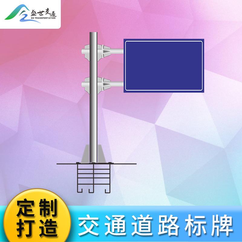 高速标志牌反光标识牌单悬臂交通标志杆 F型标杆 双悬臂杆件