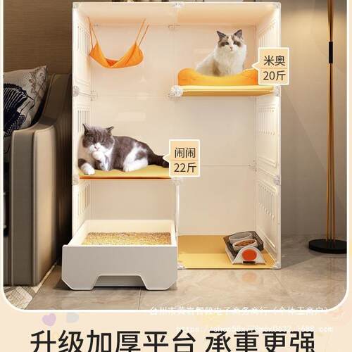 猫别墅猫砂盆一体猫笼猫厕家用室内猫咪栅栏猫柜猫窝带厕所猫笼子