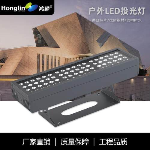 户外LED方形投光灯泛光灯景观亮化工程射灯120W/216W公园庭院照树