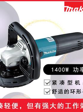 PC5010C 插电式混凝土平整机 砂光机 牧田1400W 大功率砂磨机
