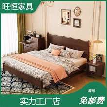 法式复古风实木双人床家用小户型主卧现代简约胡桃色涟漪婚床新款