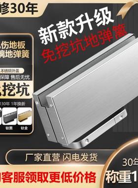 地弹簧免挖孔无框玻璃门免开槽地弹簧90度定位隐藏式地簧黑色地簧