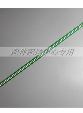 2条*55 V15 电视背光灯条 6916L2234A 55LX341C 63灯 605mm