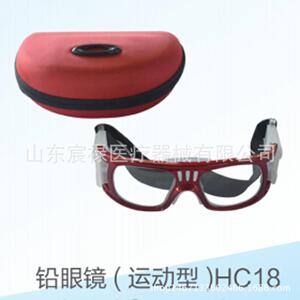 宸禄厂家眼镜射线防护防护眼镜HC16 侧防铅眼镜（侧边带防护型）