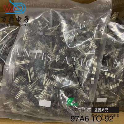 可控硅 点火器用MAC97A6 TO-92 97A6 三极管双向可控硅