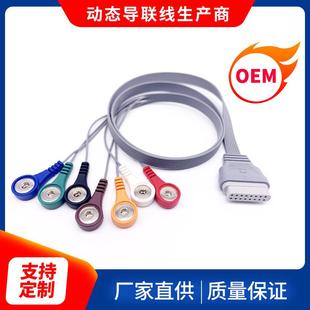 2012动态心电导联线16孔7导10导按扣式 导联线 2003 兼容理邦SE