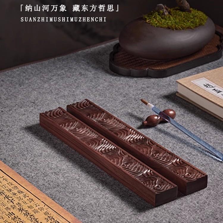 新中式酸枝木浮雕书法镇纸压条摆件压纸镇尺高颜值文房四宝压书石