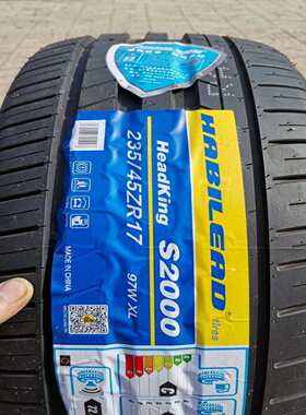 海倍德轮胎235/45R17 97W XL 大众CC迈腾蒙迪欧致胜沃尔沃2354517