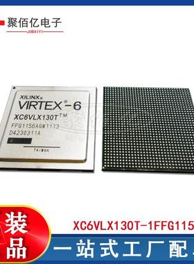 XC6VLX130T-1FFG1156C 封装BGA1156 嵌入式芯片/赛灵思芯片