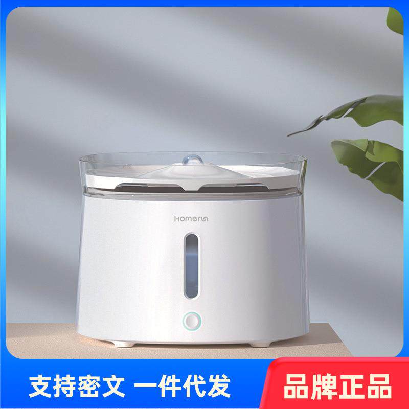 霍曼三代宠物饮水机自动循环流动水猫咪狗狗喂水器无线水泵好清洗