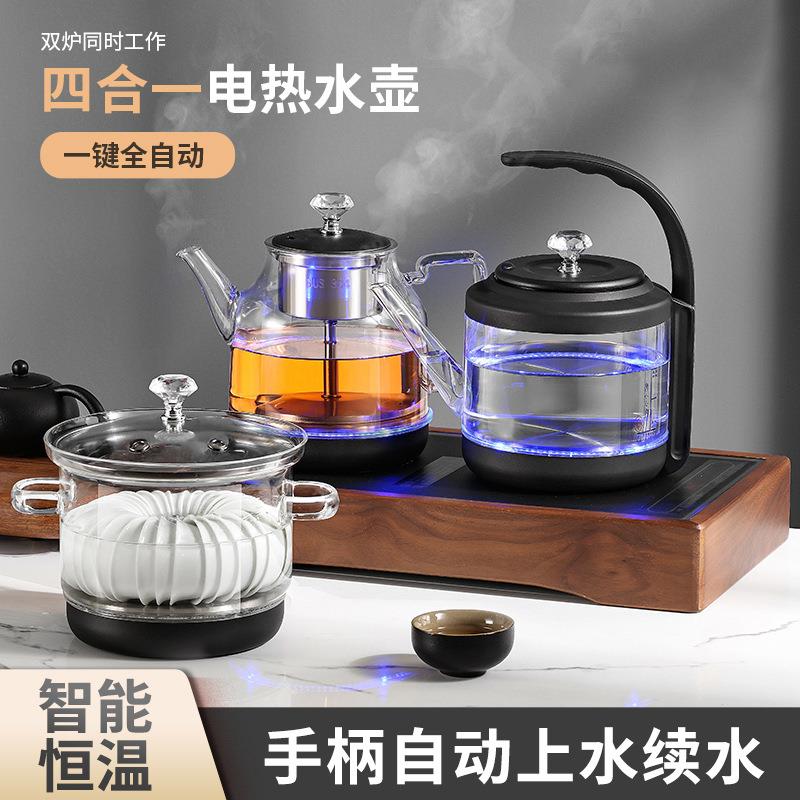 全自动上水壶电热烧水茶台一体家用抽水煮泡茶具器套装电磁炉专用