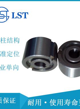 分度离合器 NF20、UF20、FN20给料离合器用于斗式输送机