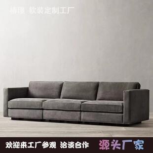 现代简约轻奢布艺家用三人沙发复古磨砂皮豆腐块组合沙发接待休闲