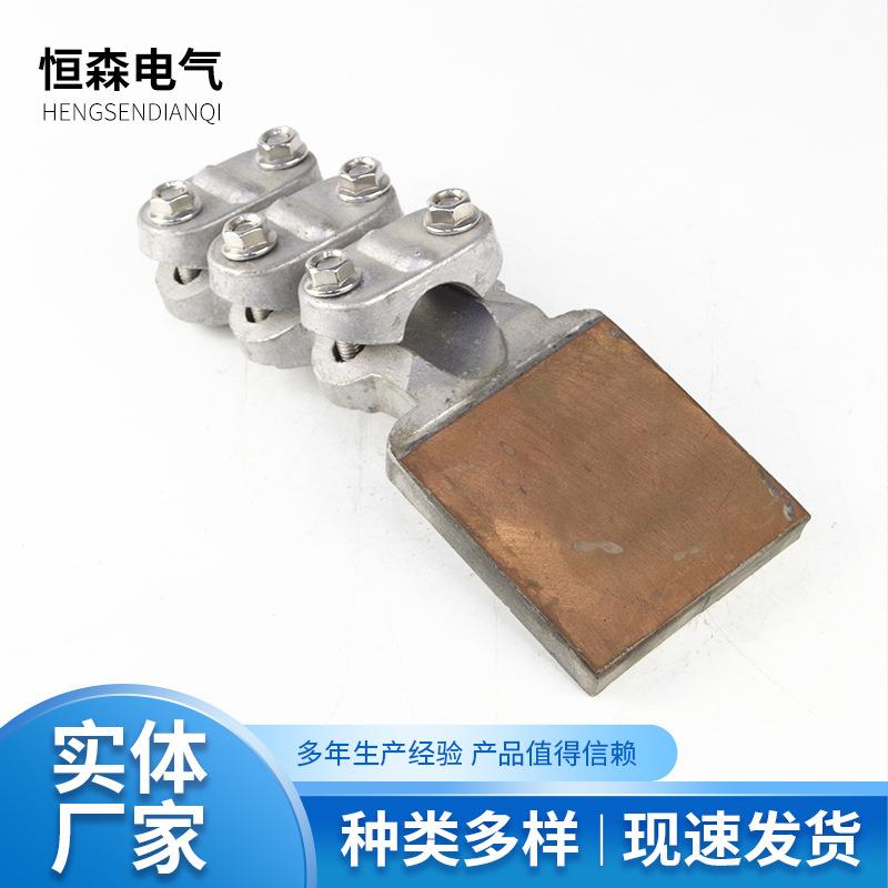 厂家供应铜铝过渡线夹螺栓型铜铝复合过度设备线夹变电站设备线夹