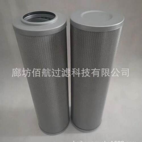 供应黎明液压油高压滤芯HX-63X10 HDX-250X20 HBX-160 HX -100/40