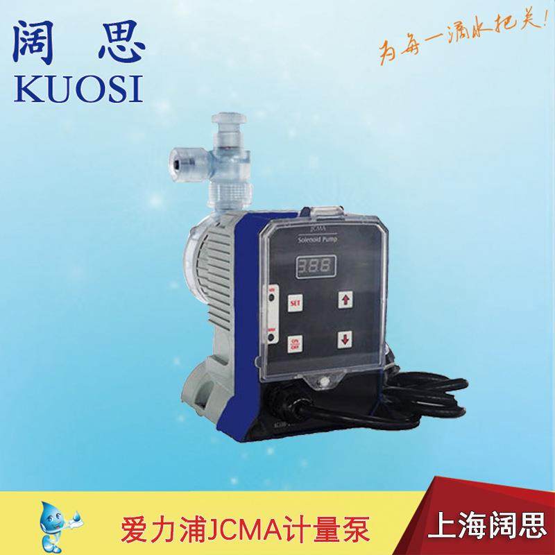 计量泵JCMA45 - 15/1.5H 4-20mA信号控制316不锈钢/工程塑料泵头,五金/工具,其它泵类型,淘宝优惠券,粉丝福利购,淘宝优惠卷