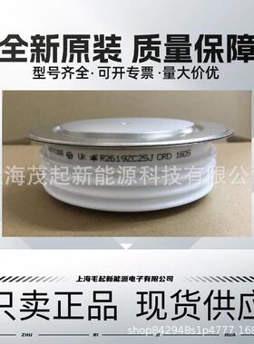 R2619ZC21K R2619ZC25J R2619ZC25K R2619ZC25L WESTCODE可控硅