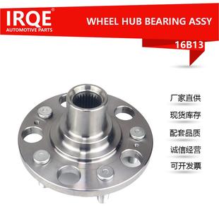 四驱前 2E500适用现代途胜狮跑IX35 IRQE轮毂单元 轴头52710