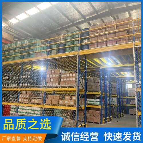 重型阁楼货架 工字钢阁楼平台 仓库加厚二层阁楼货架