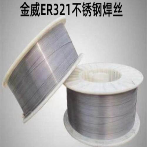 北京金威ER321不锈钢焊丝 H08Cr19Ni10Ti气保氩弧电焊丝1.2 1.6mm