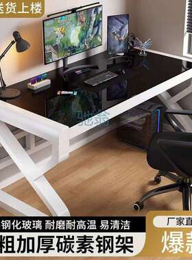 fLE电脑桌台式小型电竞桌卧室简易桌子学生家用书桌学习办公桌工