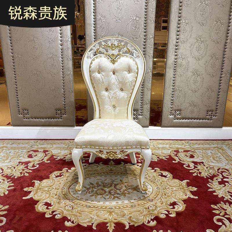 法式餐椅 欧式布艺绣花餐椅宫廷奢华新古典实木雕花餐厅餐椅