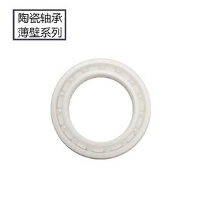 耐高温 内孔15mm耐腐蚀 高转速 RS双面密封 陶瓷轴承6802