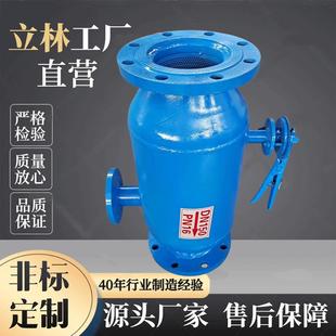 角通式反冲洗过滤器 全自动直通式除污器 蓝式过滤器 旋流除砂器