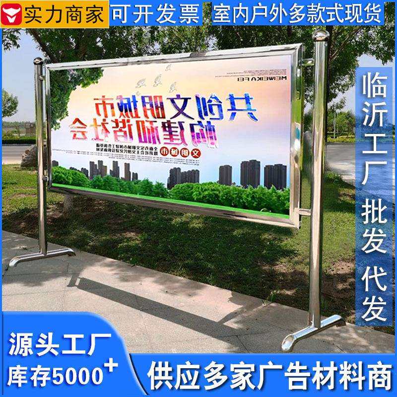 厂家户外不锈钢广告牌公示栏企业河道公告栏挂墙宣传栏展示架带轮
