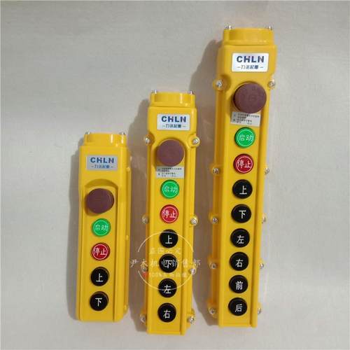 COB-63BH 防雨型天车起重机按钮手柄开关COB-62BH 64BH 65BH 66BH