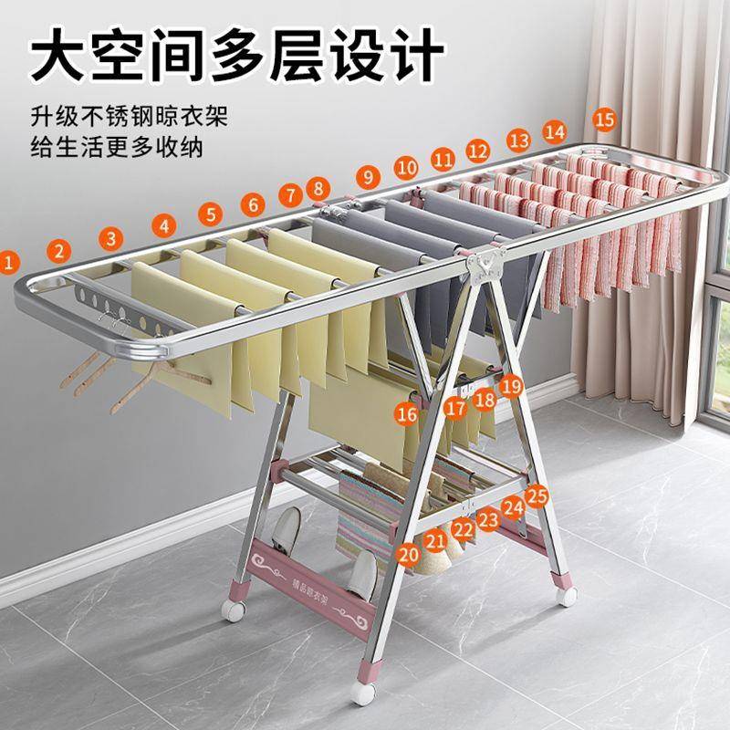 不锈钢折叠晾衣架室内家用阳台凉晒衣服架晒被子神器婴儿晾衣架