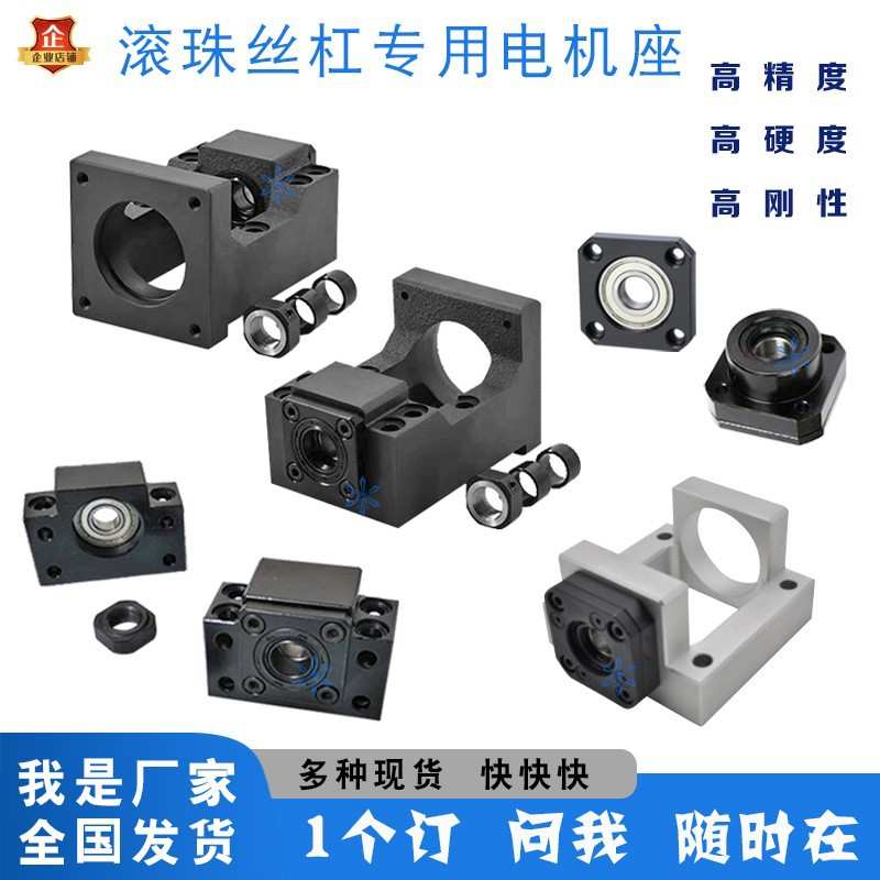 电机一体轴承座支座LEW/LEF01 03 21 05 10 15 20 25 30 35 40 50