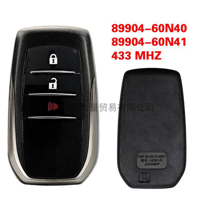 适用17-20年丰田陆地巡洋舰智能卡89904-60N40/60N41 BJ2EW 433MH