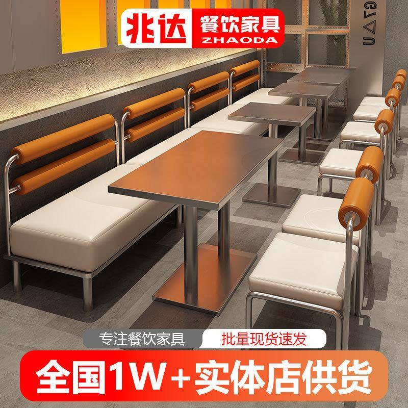 网红工业风烤肉店不锈钢餐桌火锅店双人卡座软包沙发桌子椅子卡座