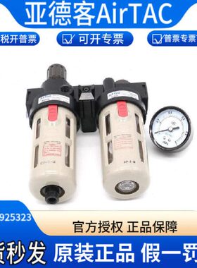 亚德客气动二联件油水分离器BFC2000 30004000A1减压调压阀过滤器