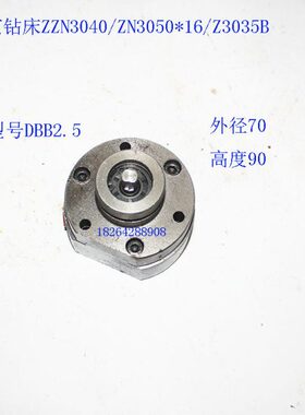 南京机床ZN3050X16/Z3035B钻床油泵 润滑泵DBB2.5定流向摆线泵