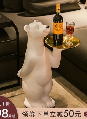 创意北极熊大型迎宾落地大摆件玄关客厅电视N柜收纳托盘家居装饰