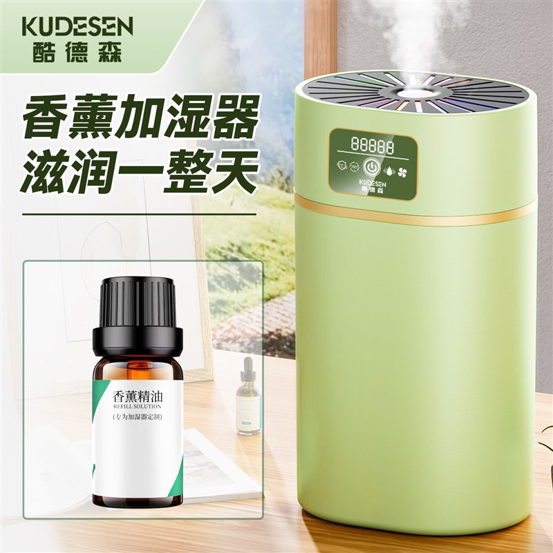 加湿器大雾量家用静音卧室大容量炫彩呼吸灯七彩氛U围灯空气加湿