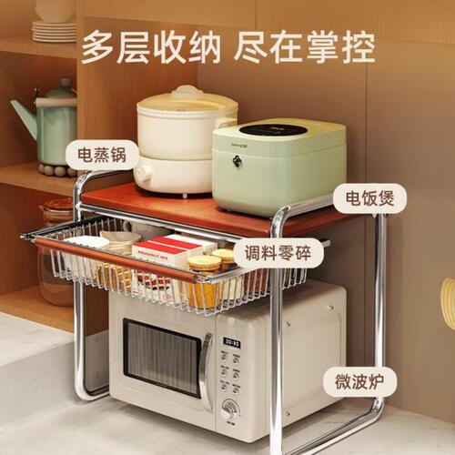 中古厨房置物架台面微波炉烤箱加高收纳架子多功能电饭锅分层支架