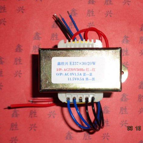 电子秤地磅变压器220V转8V1.5A/11.5V0.5A/DB-5730E-20W/BYQ-11D