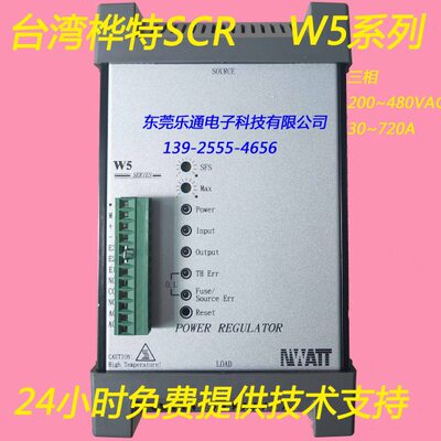 WATT桦特SCR现货W5TP4V045-24J电力调整器 M5TP4V045-24J经济型